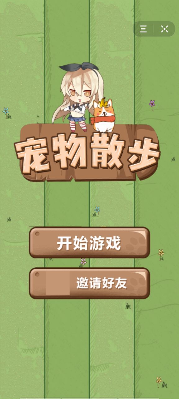 国际版崽崽最新版_崽崽国际服_崽崽国际版下载