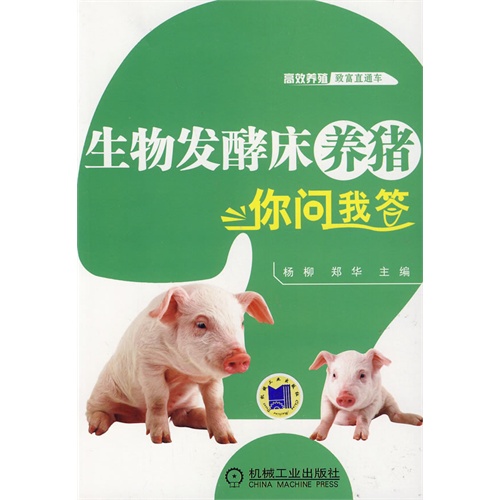 雅罗鱼多少钱一斤_雅罗鱼图片_雅罗鱼