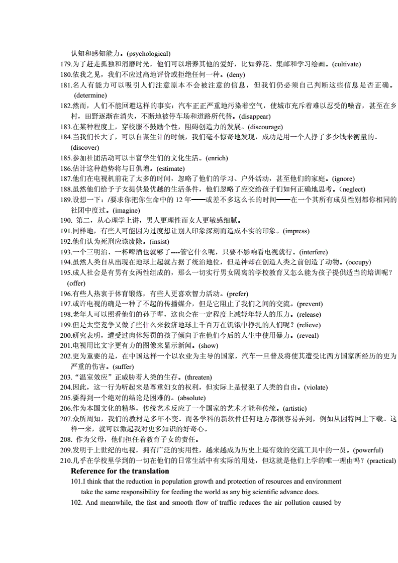 范式起源下载_剑侠世界起源下载_我的起源下载