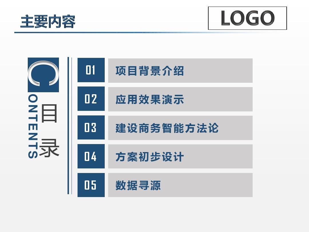 未转变者手机版中文版下载_未转变者手机版中文版下载_未转变者手机版中文版下载