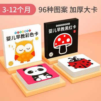 对对碰小游戏_对对碰游戏小班智力游戏玩法_对对碰游戏小班