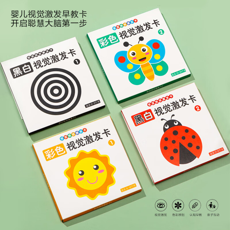 对对碰游戏小班智力游戏玩法_对对碰小游戏_对对碰游戏小班