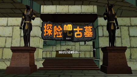 神庙逃亡：魔境仙踪_神庙逃亡魔境仙踪_下载神庙逃亡3魔境仙踪