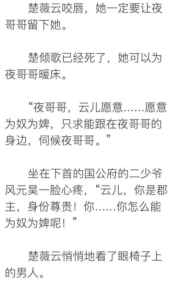 风流王爷_风流王爷_风流王爷