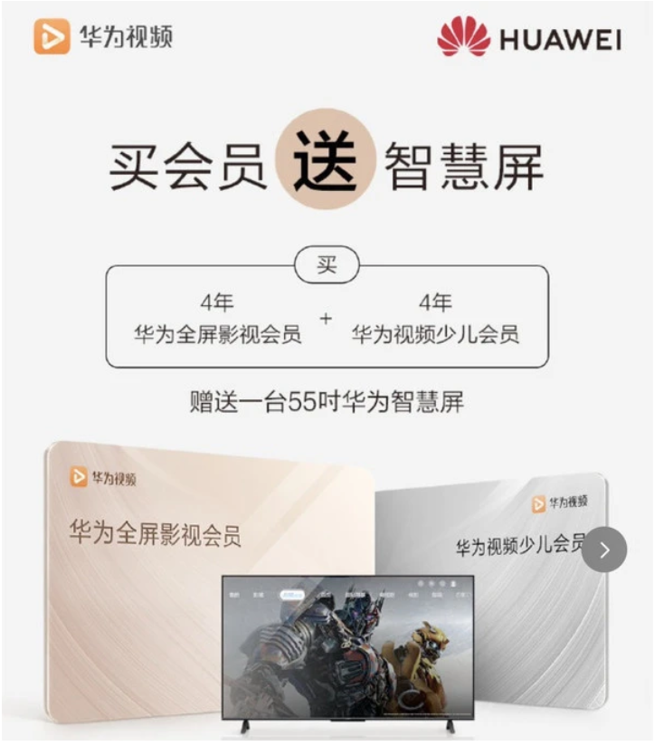 商城华为售后_华为商城app叫什么_华为商城app