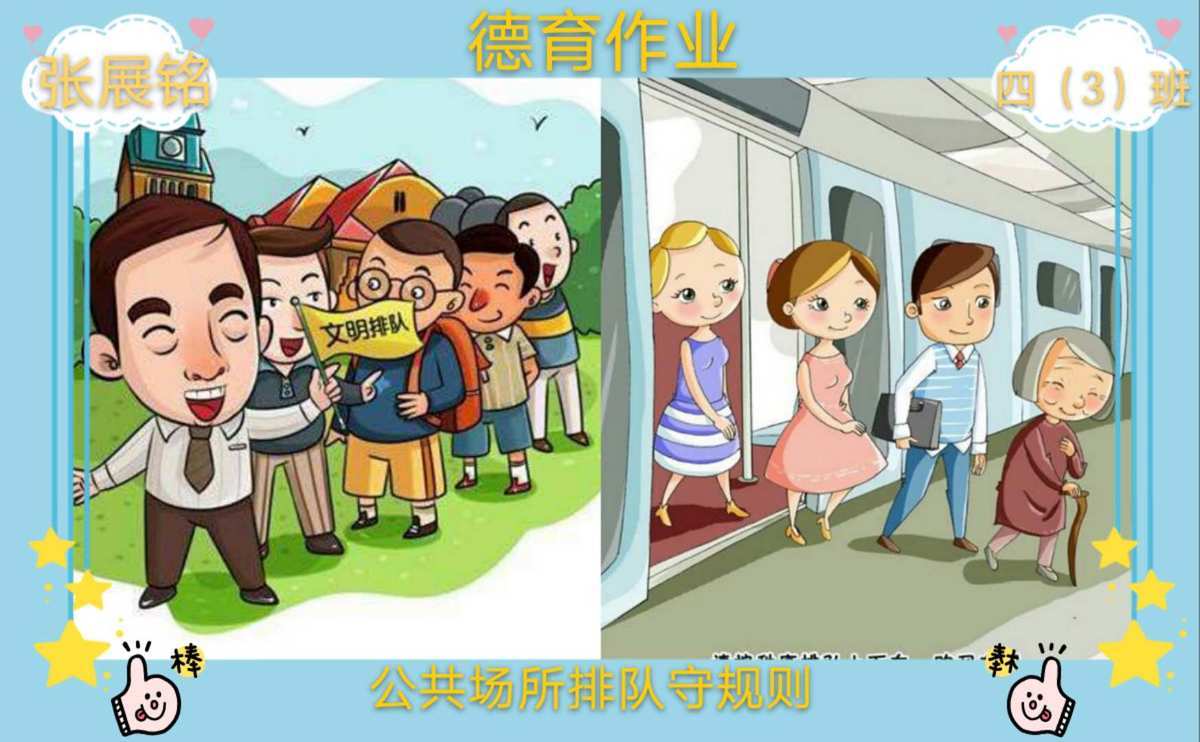 秩序神教的最终boss是谁_秩序神教成员位置怎么揭露_秩序神教