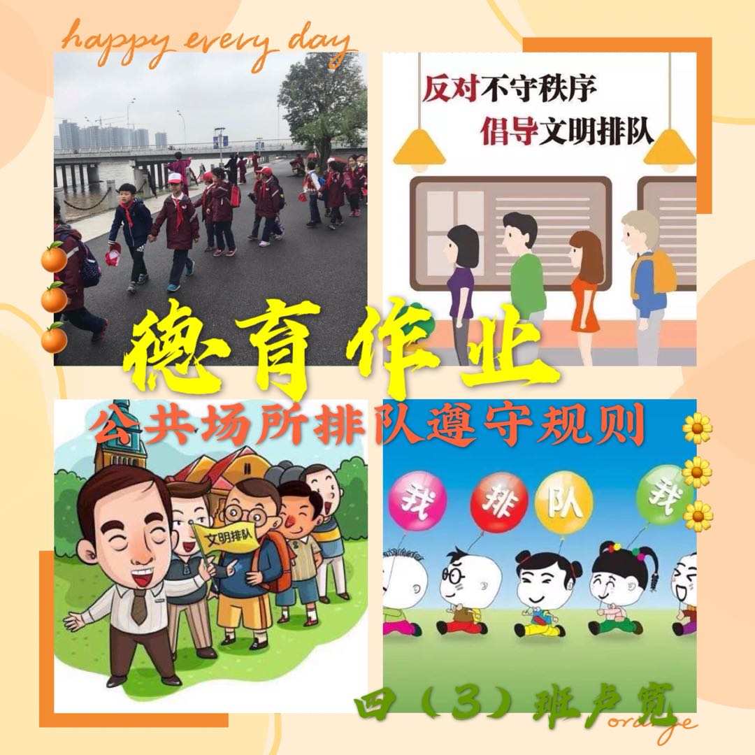 秩序神教_秩序神教的最终boss是谁_秩序神教成员位置怎么揭露