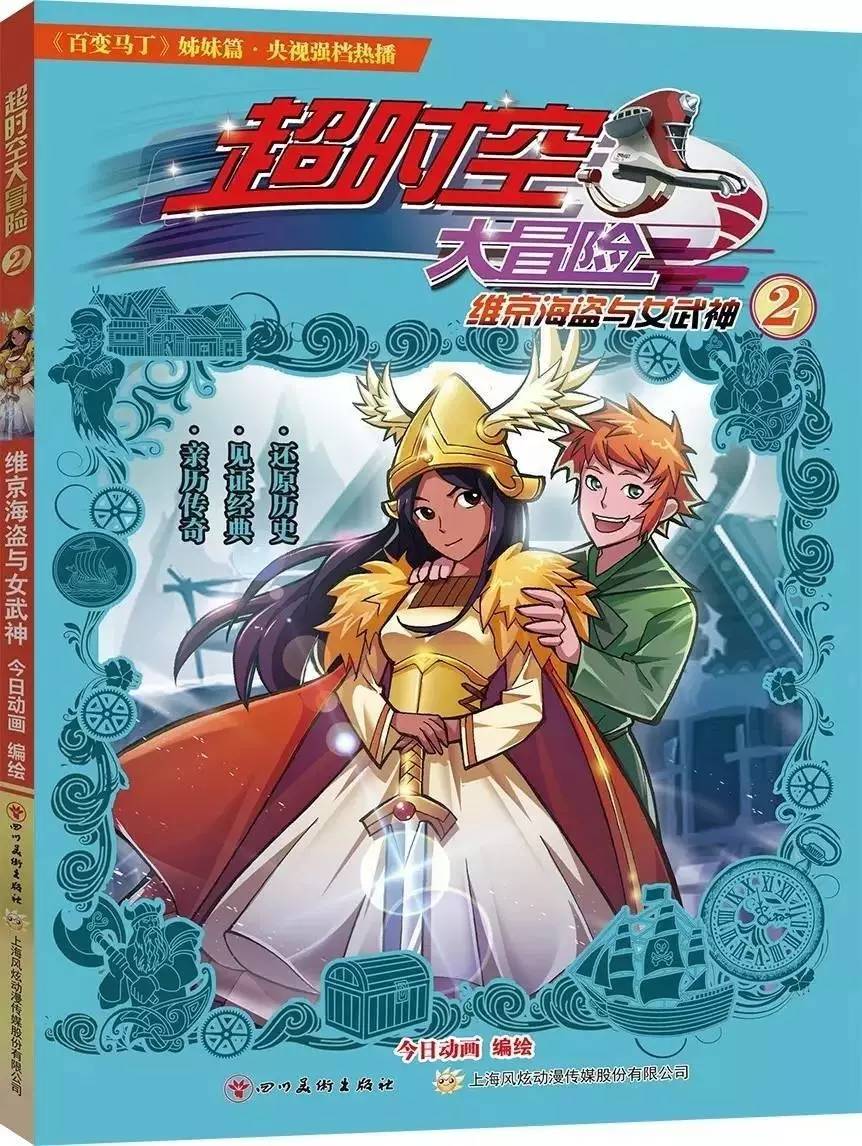 奇异人生攻略_奇异人生2_奇异人生本色