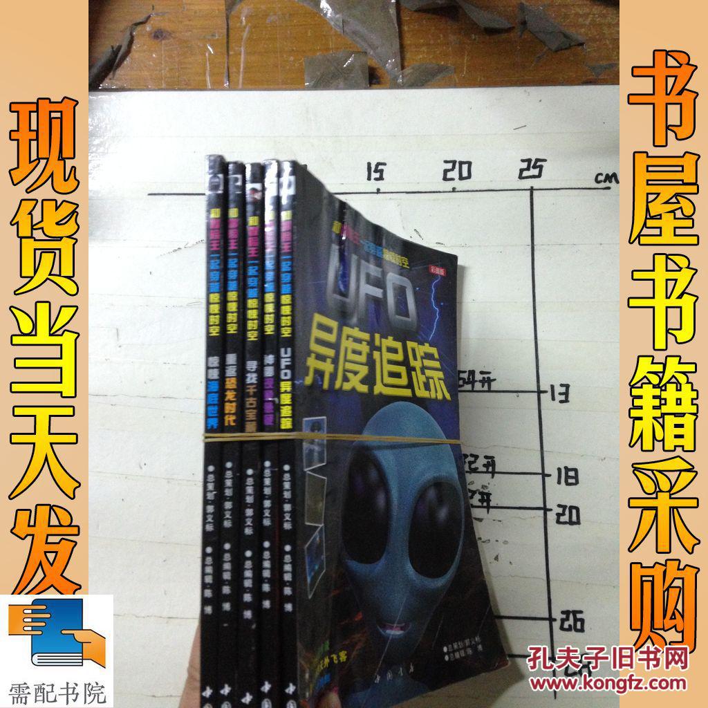 奇异人生2_奇异人生攻略_奇异人生本色
