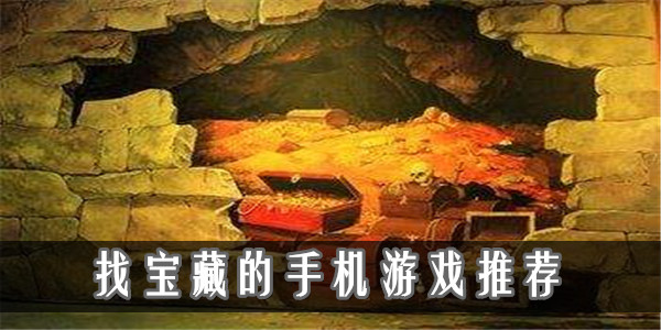 手游藏宝阁手续费_藏宝阁手游_逆水寒手游藏宝阁