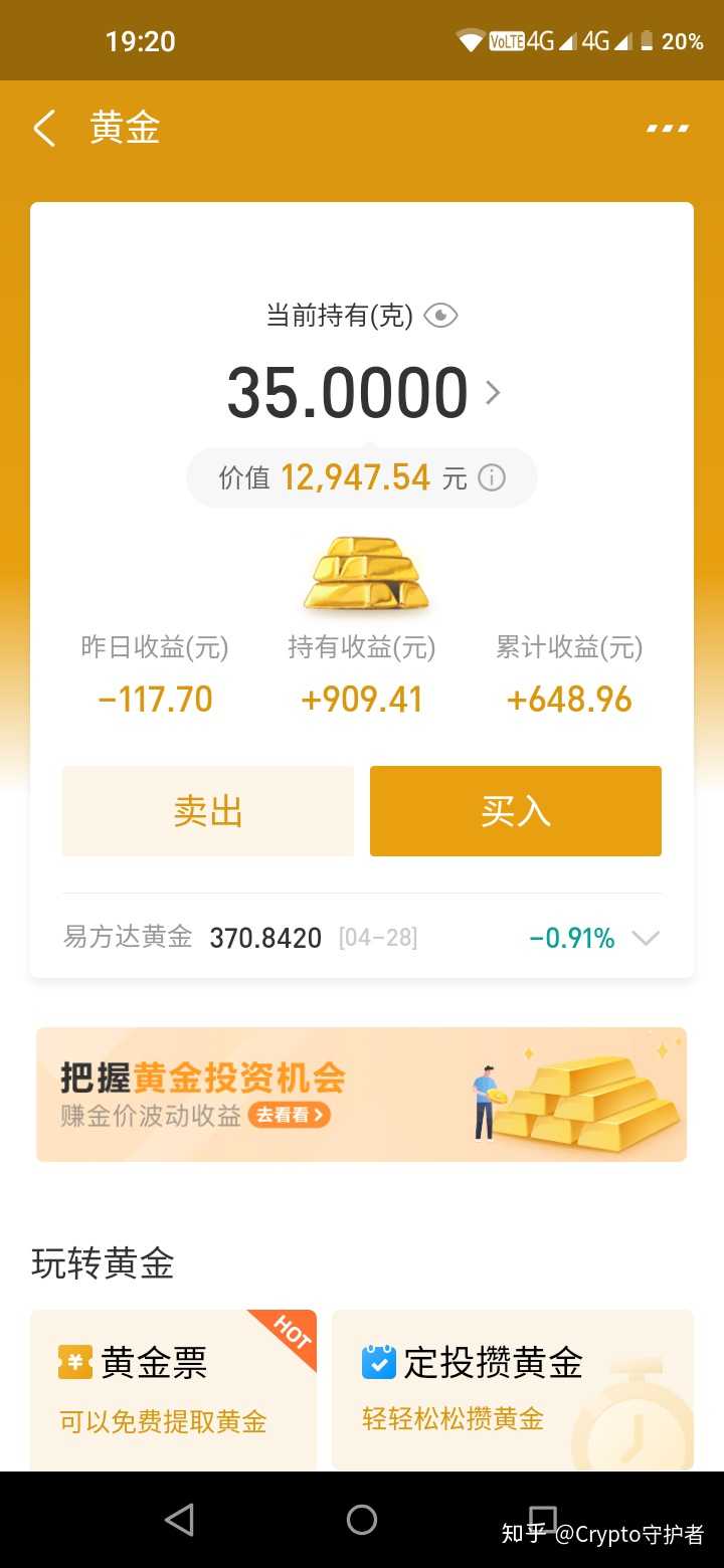 十大黄金软件免费下载_黄金免费下载软件有哪些_黄金app软件免费下载