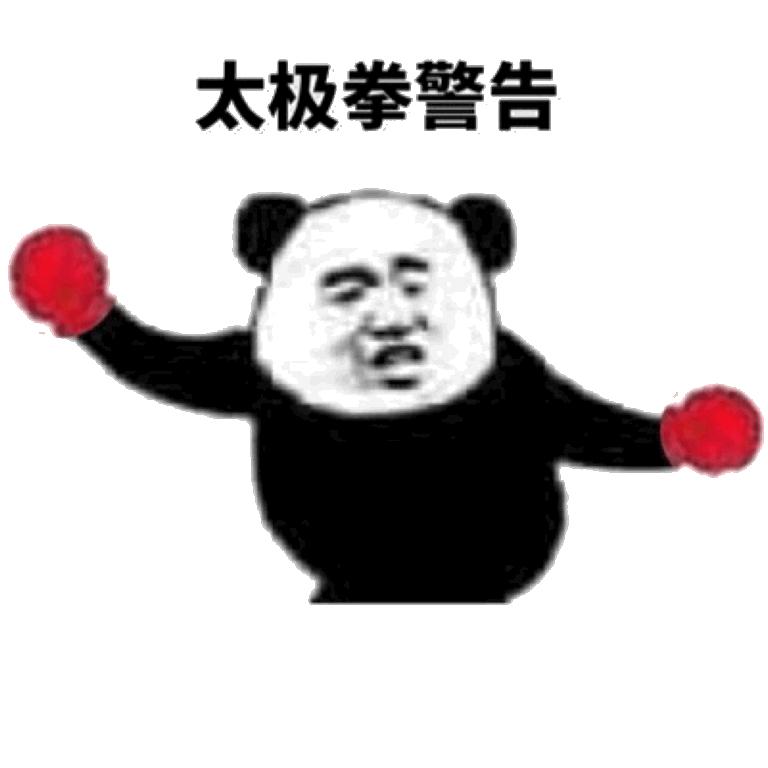 表情in_in萌表情_in表情软件下载