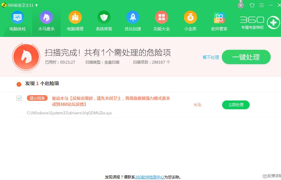 刷黄钻永久免费网站是真的吗_刷黄钻网站免费永久软件_刷黄钻永久的网站