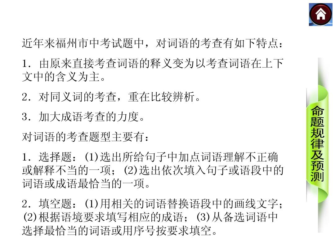 龟息法_龟息法_龟息法