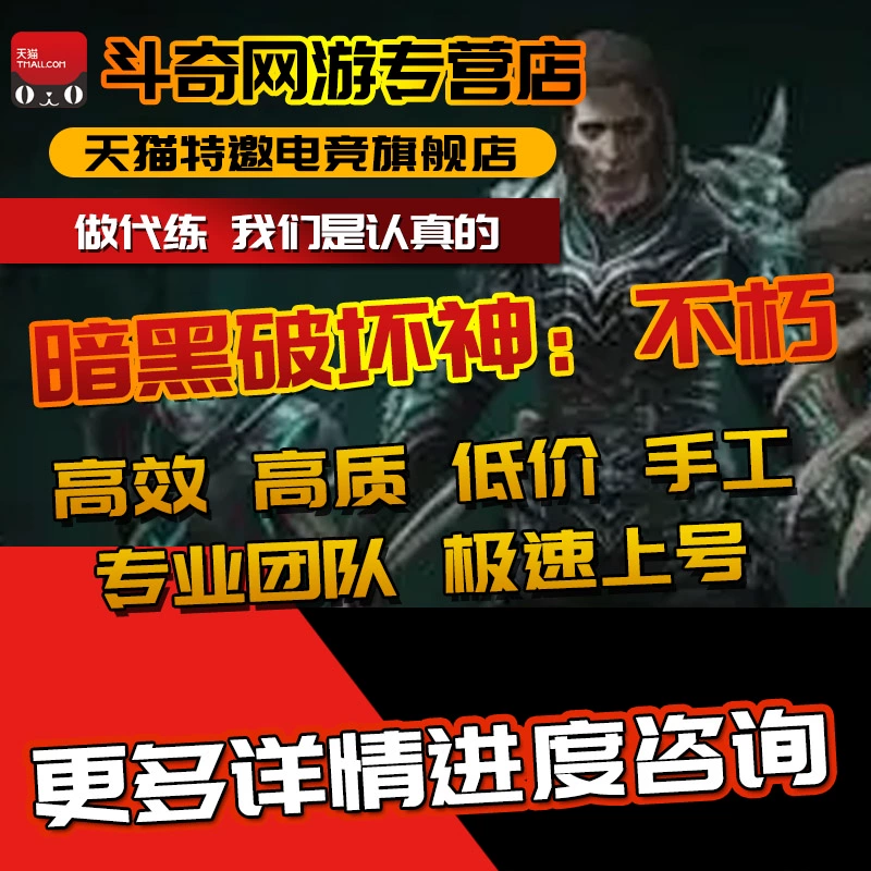 代练软件_代练软件哪个最好_代练软件有哪些