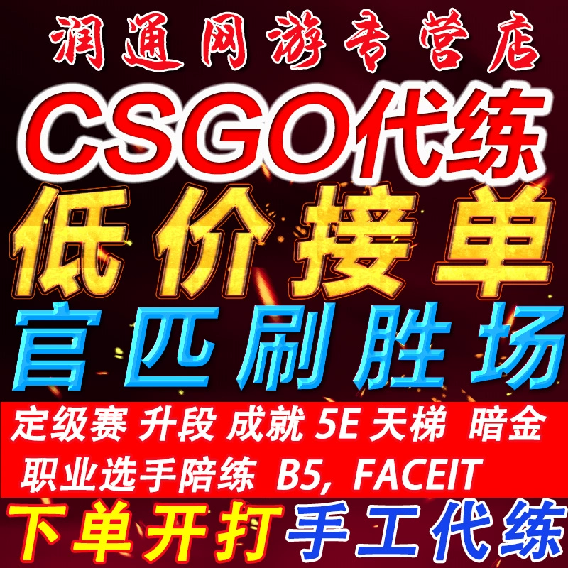 代练软件有哪些_代练软件_代练软件哪个最好