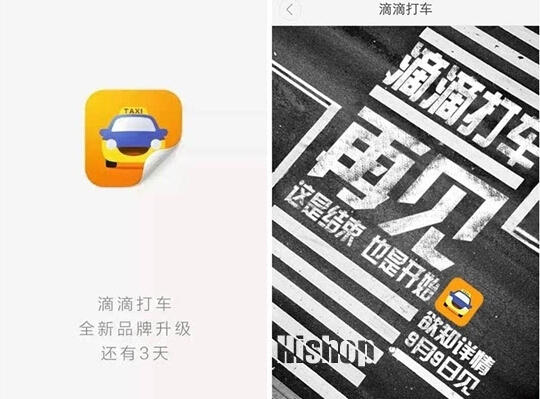 滴滴打车下载什么软件好_下载滴滴打车软件_滴滴打车下载软件免费