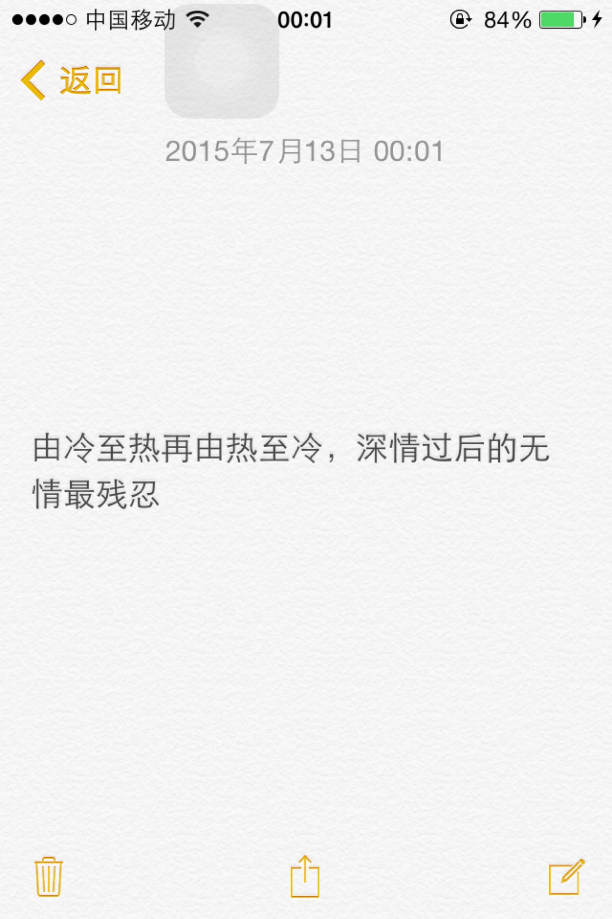 迟来的深情比草贱该怎么回复_迟来的深情比草都贱反向怎么说_迟来的深情比草都贱