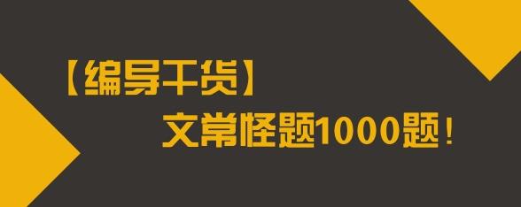 废文网注册后登录不了_废文网登陆入口_如何登入废文网