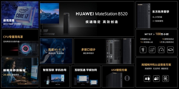我的华为_华为mate60_华为mate60发布日期