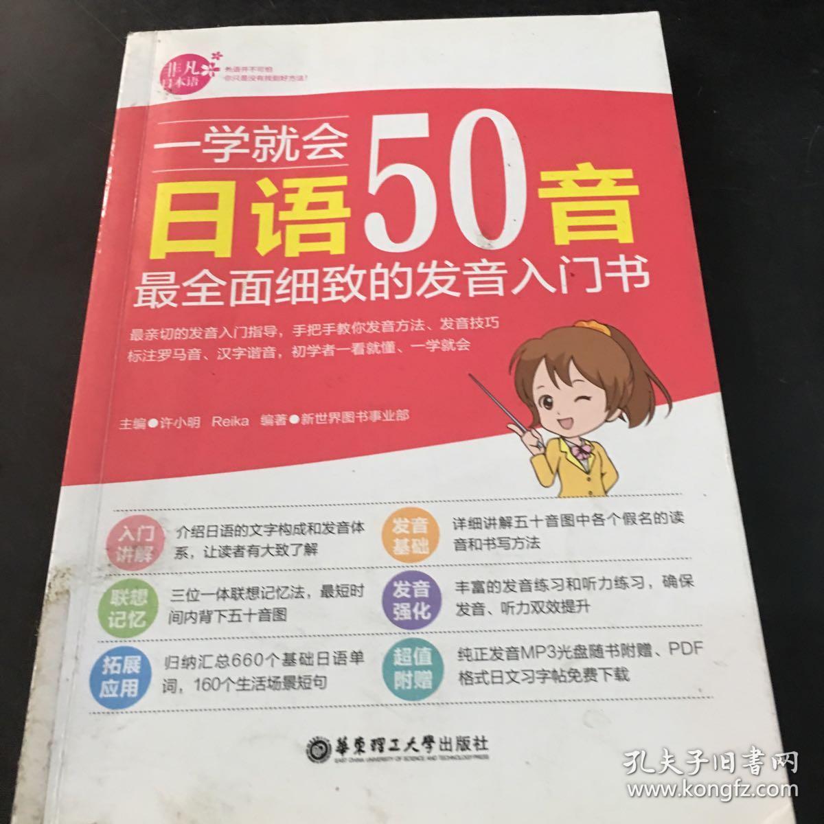 空吧哇日语_日语空巴哇什么意思_日语空怎么说