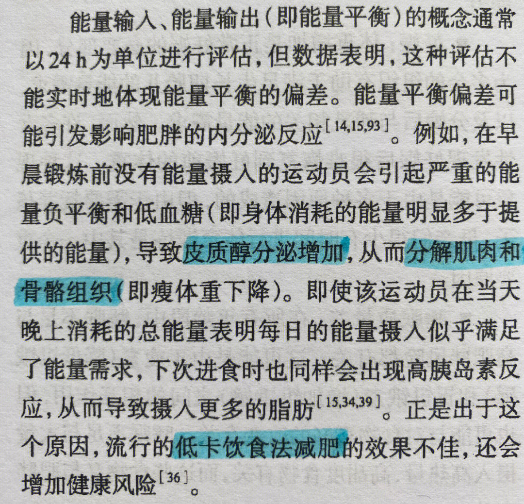 健身助手管理系统_健身助手_健身助手下载