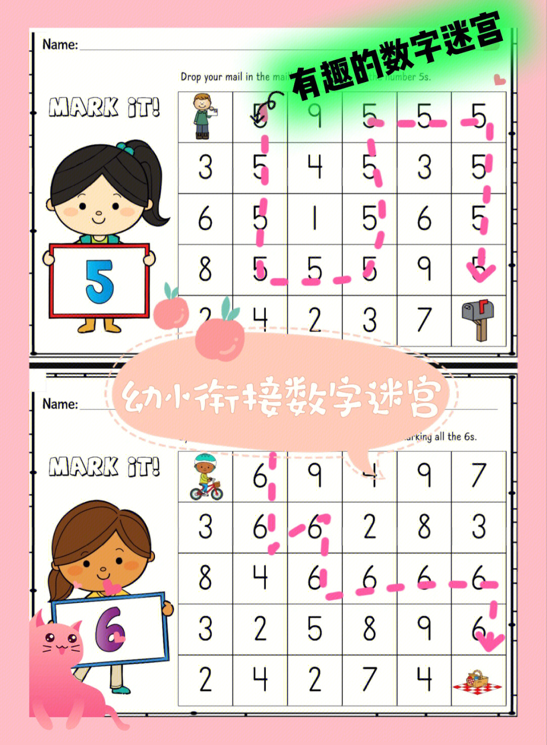 数字小游戏_数字游戏小学一年级_数字游戏小说李晋免费阅读