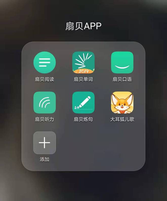 扇贝阅读app官方下载_扇贝阅读_扇贝阅读怎么样