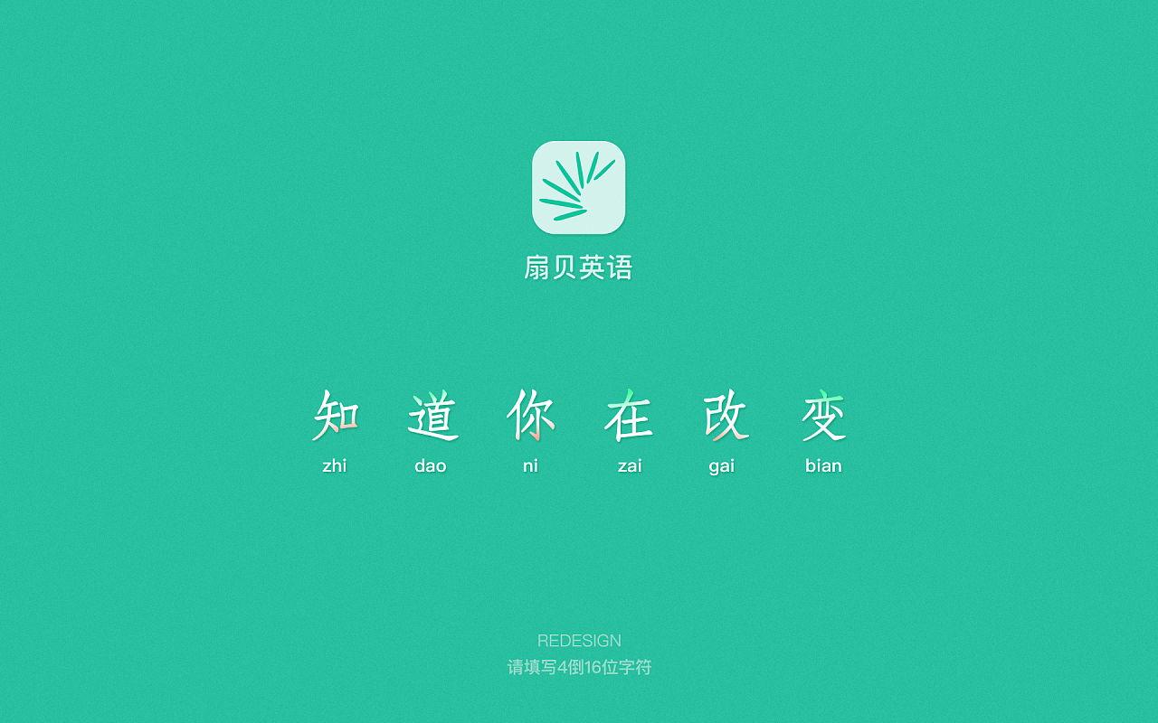 扇贝阅读_扇贝阅读怎么样_扇贝阅读app官方下载