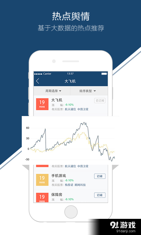 易港通app下载_易港通app下载_易港通app下载