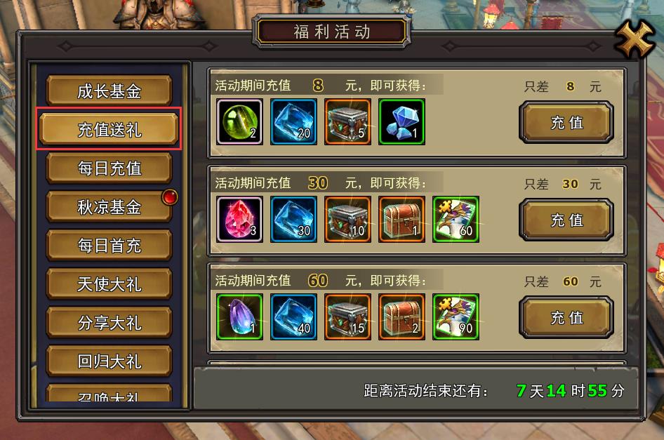 坐骑获取攻略_如何免费获得坐骑_坐骑怎么领取