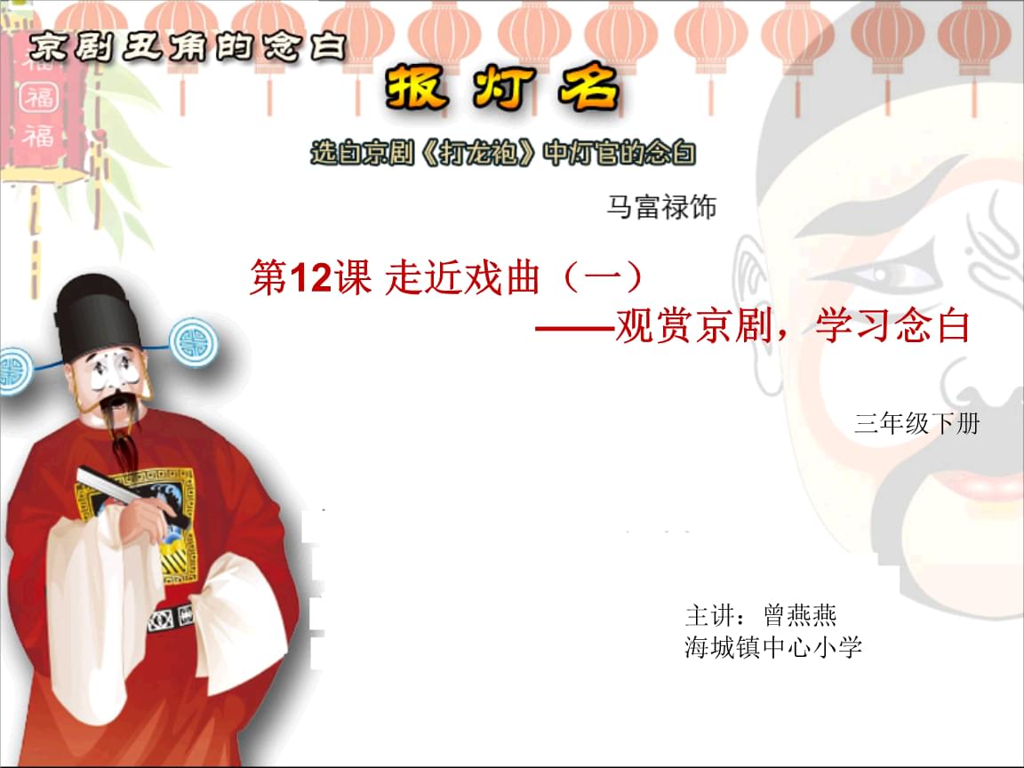 听戏软件推荐_什么软件听戏曲最全_听戏曲的软件