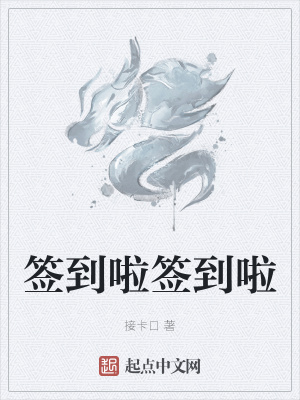 话本小说软件下载免费_话本小说下载app免费_免费话本小说下载安装