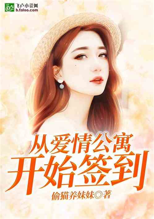 话本小说下载app免费_免费话本小说下载安装_话本小说软件下载免费