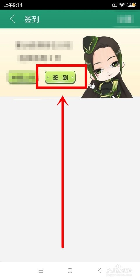 话本小说下载app免费_话本小说软件下载免费_免费话本小说下载安装