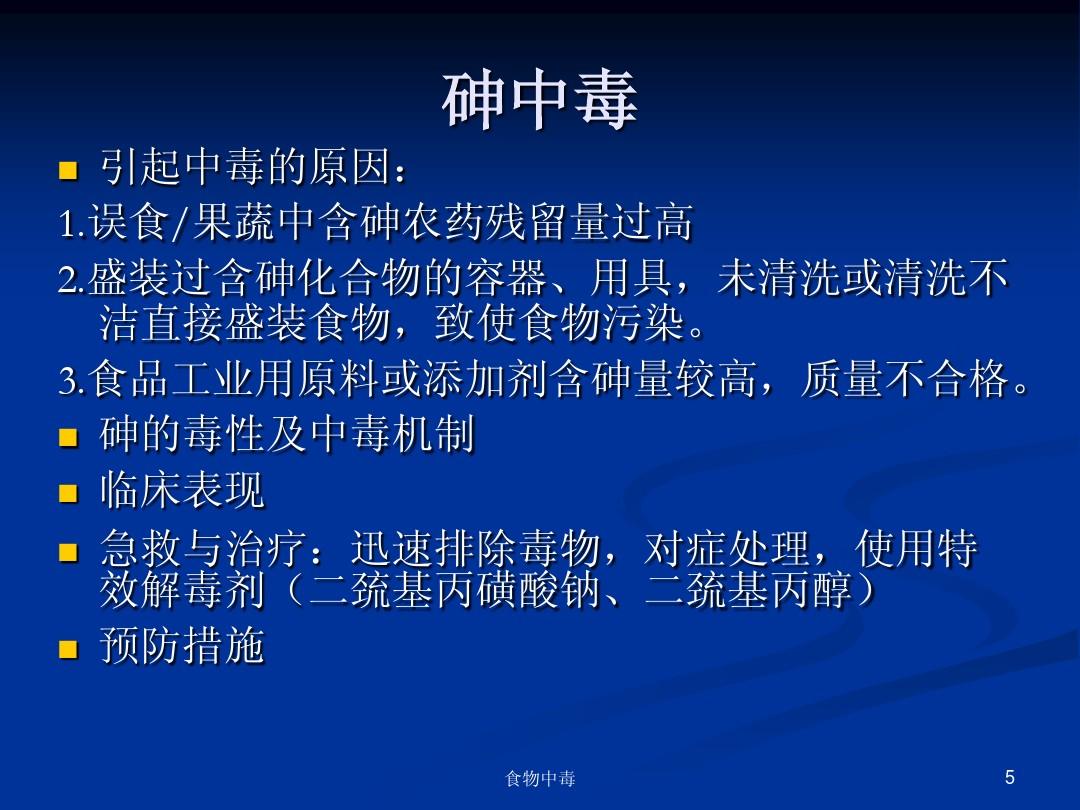 蚀心草_蚀心草_蚀心草