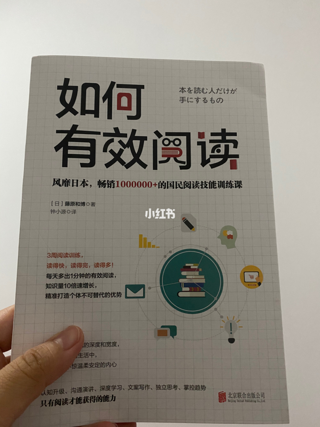 阅读通登录平台_学**通阅读时长_阅读通下载安装