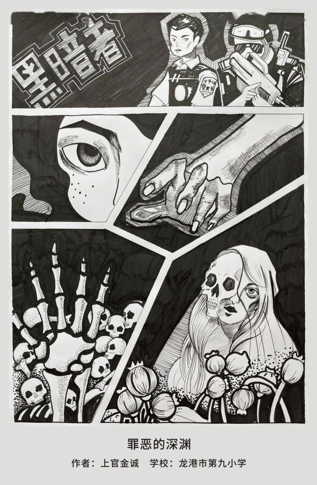 单机免费漫画_漫画单图_单单漫画库