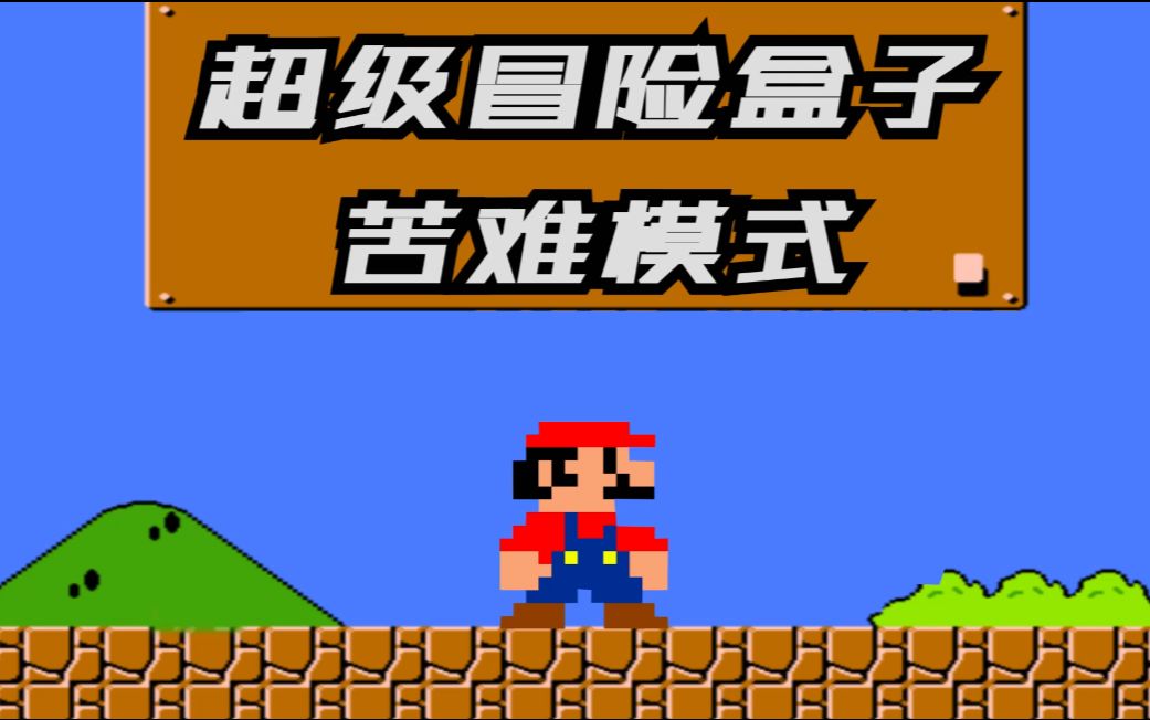 世界盒子古老版本_世界盒子旧版下载_我的世界盒子旧版本