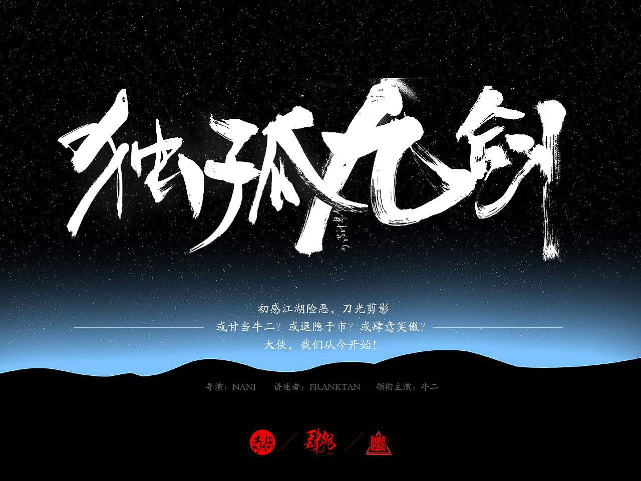 绿剑怎么获得_子豪绿剑_绿剑