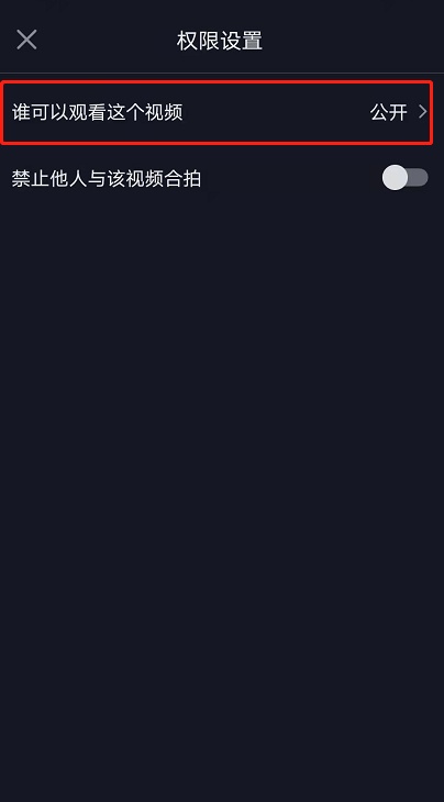 抖音收藏别人看得到吗_抖音收藏别人看得到吗_抖音收藏别人看得到吗