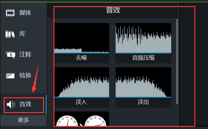 风云音频大师处理版手机能用吗_风云音频处理大师手机版_风云音频处理大师使用教程