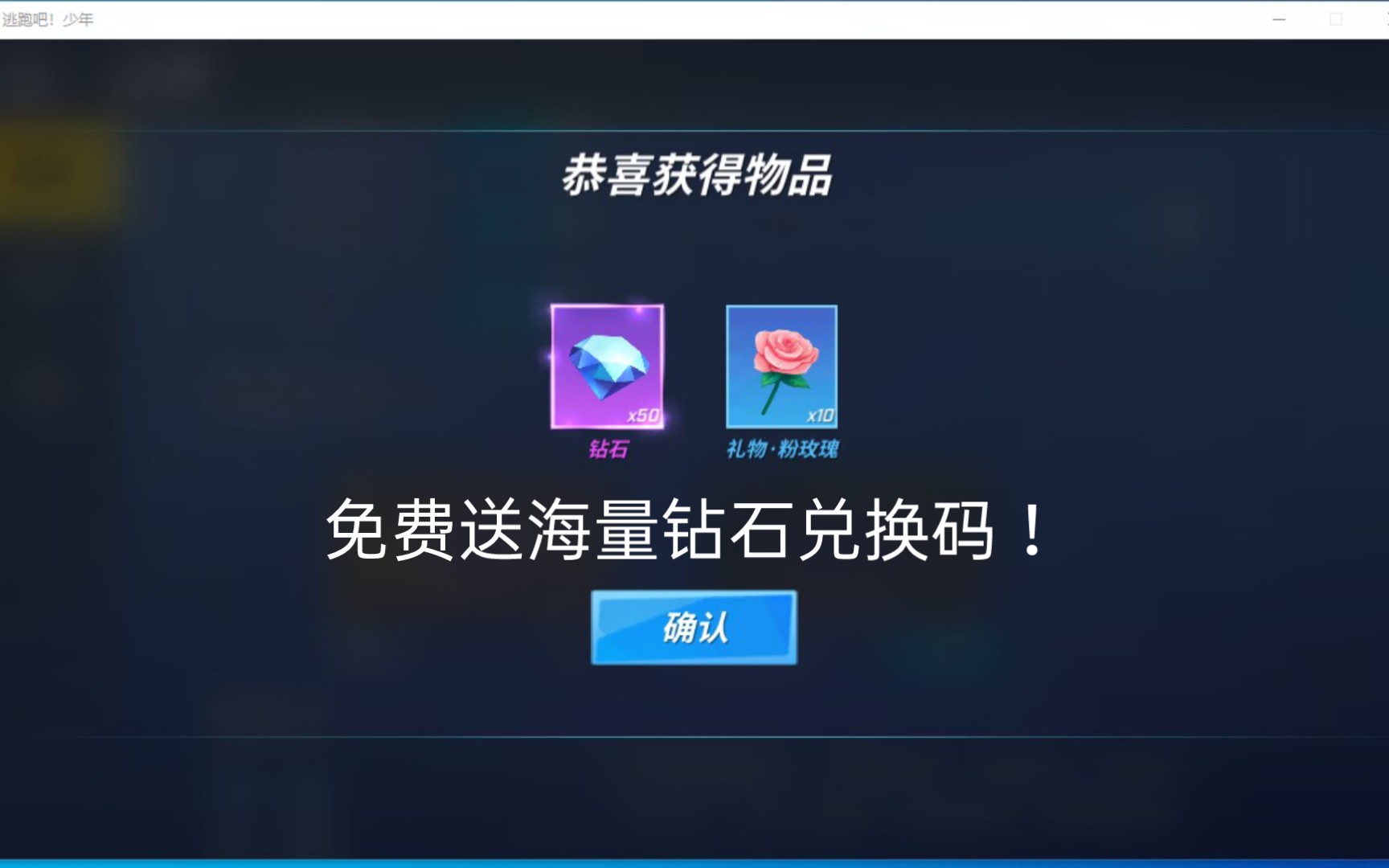 2021钻石兑换码大全_2020最新钻石兑换码_我的世界手机版钻石兑换码