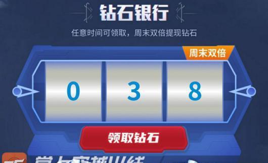 我的世界手机版钻石兑换码_2020最新钻石兑换码_2021钻石兑换码大全