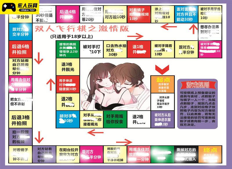 情侣游戏下载_情侣游戏下载_情侣游戏下载