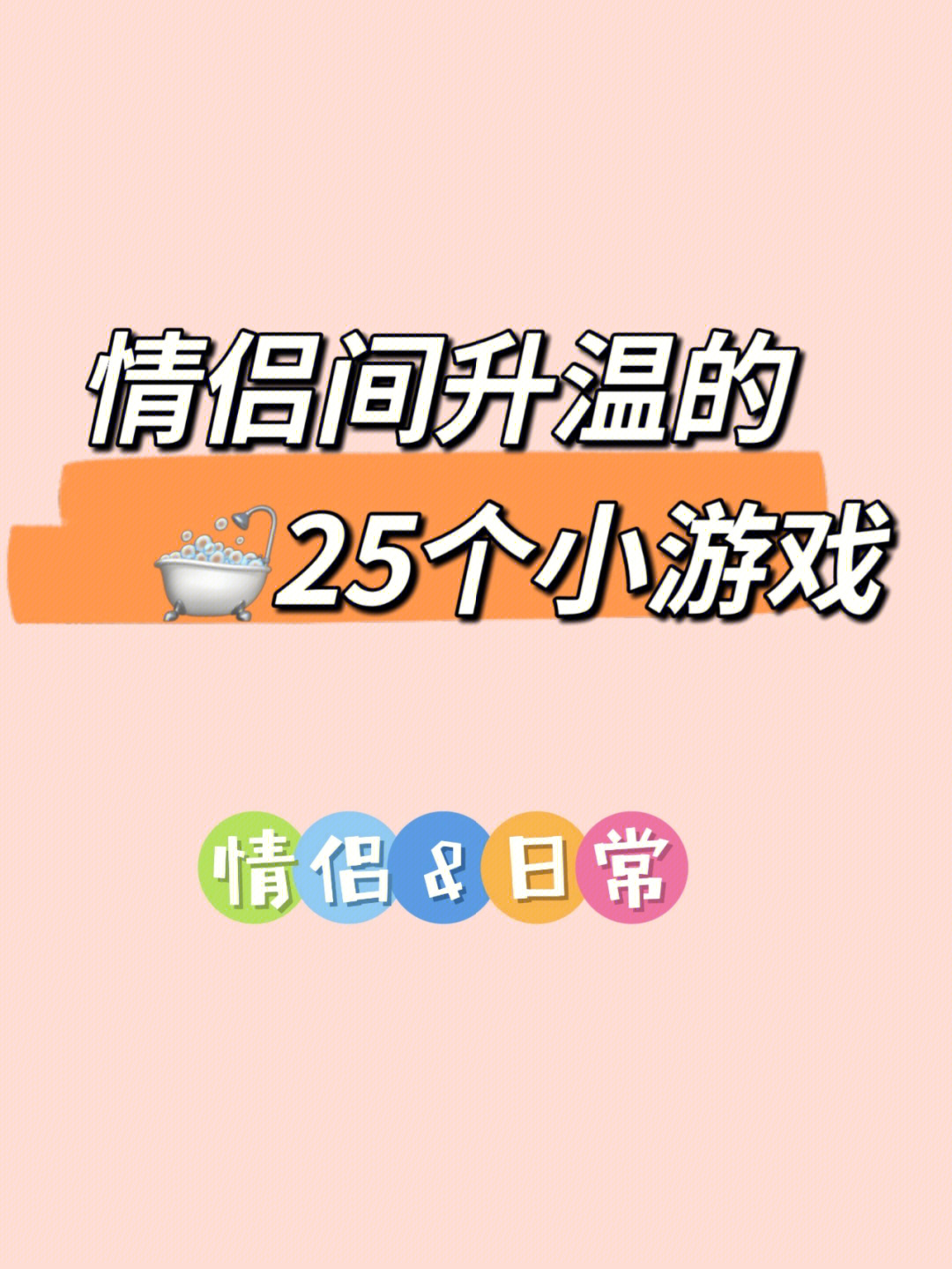 情侣游戏下载_情侣游戏下载_情侣游戏下载