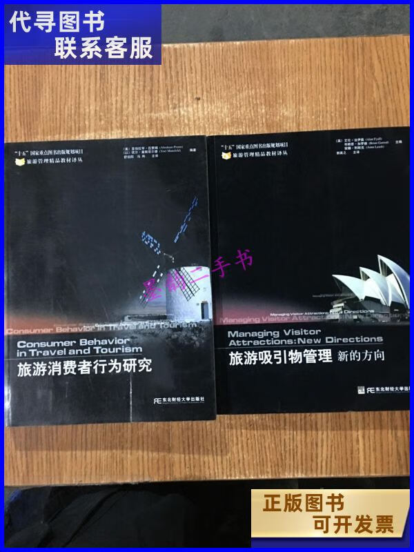 旅者之憩手机版下载_旅者之憩怎么设置中文_旅者之憩中文版安卓