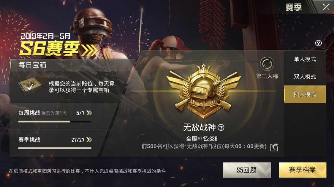 网络游戏 排行榜_排行榜网络游戏2018_排行榜网络游戏手游