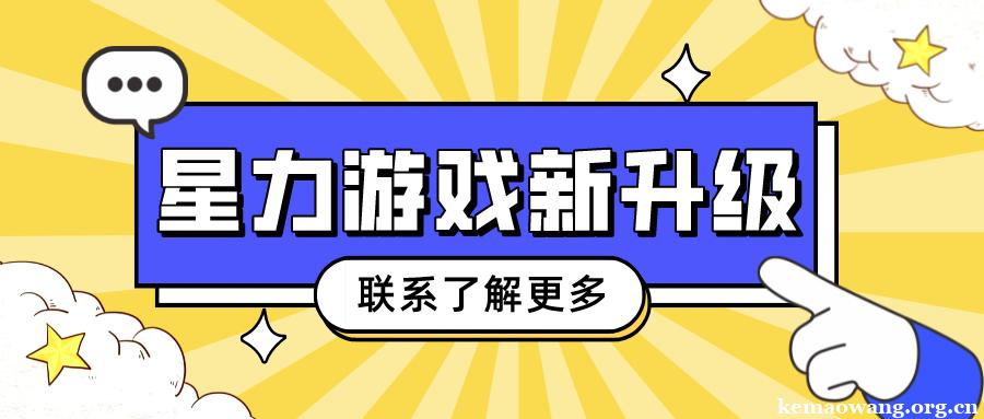 网络游戏最新的_最新网络游戏下载_网游下载大全