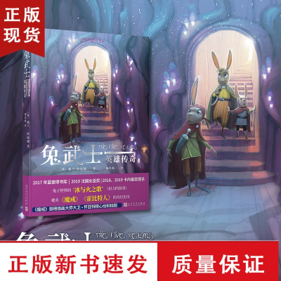 兔兔新版本_乐兔阅读下载最新版本app_兔乐玩网